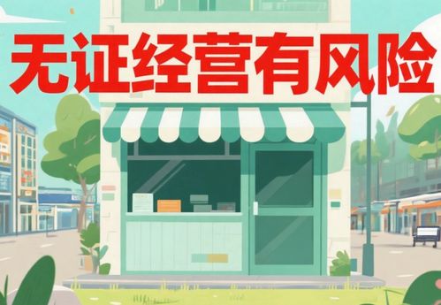 今日綿竹 票務代理陷阱頻發，消費者需謹慎避坑